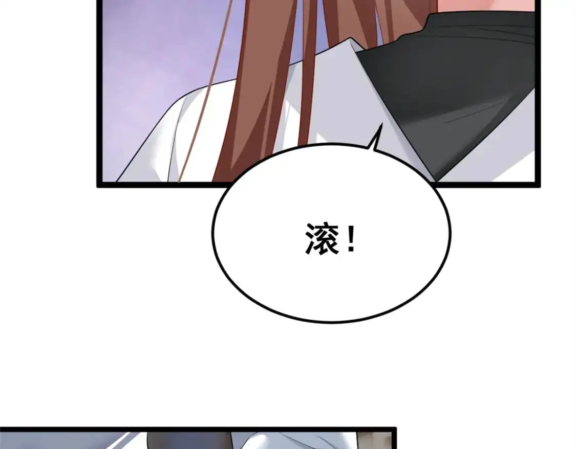 79 女人，不能说不行！ 第54页