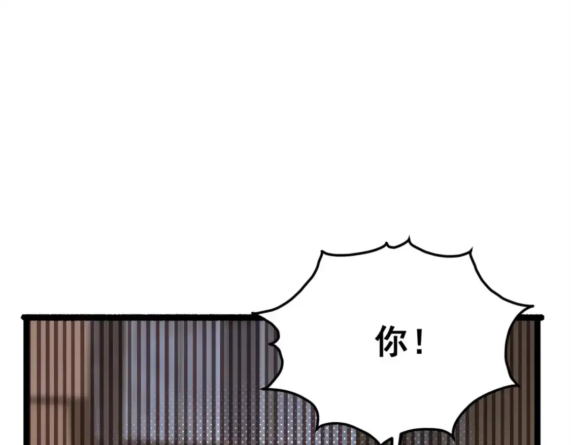 79 女人，不能说不行！ 第70页