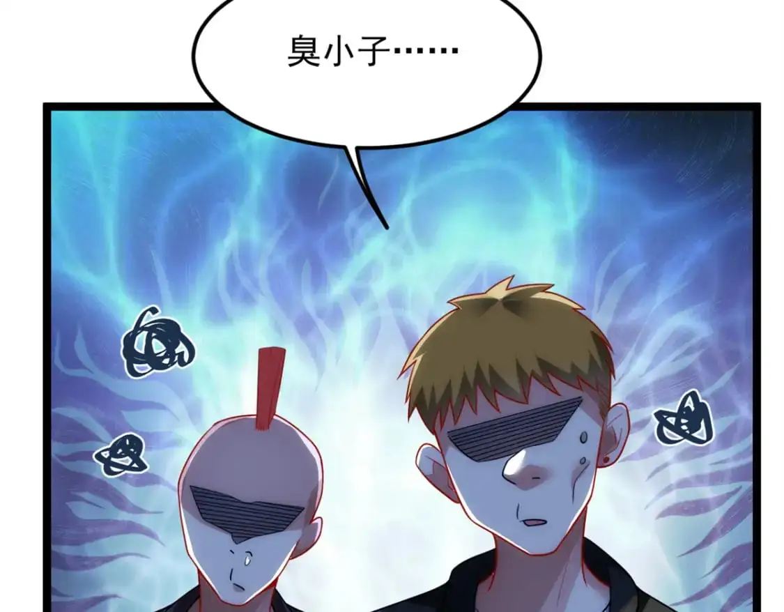 79 女人，不能说不行！ 第81页