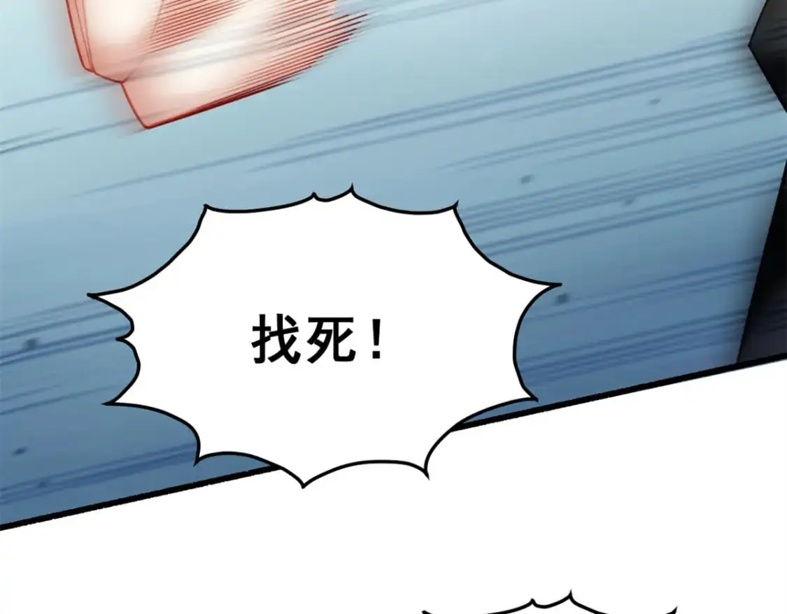 79 女人，不能说不行！ 第84页
