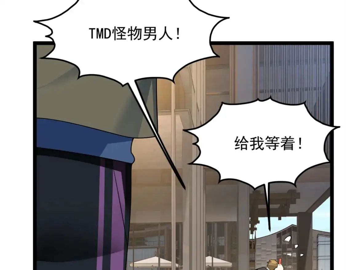 79 女人，不能说不行！ 第98页