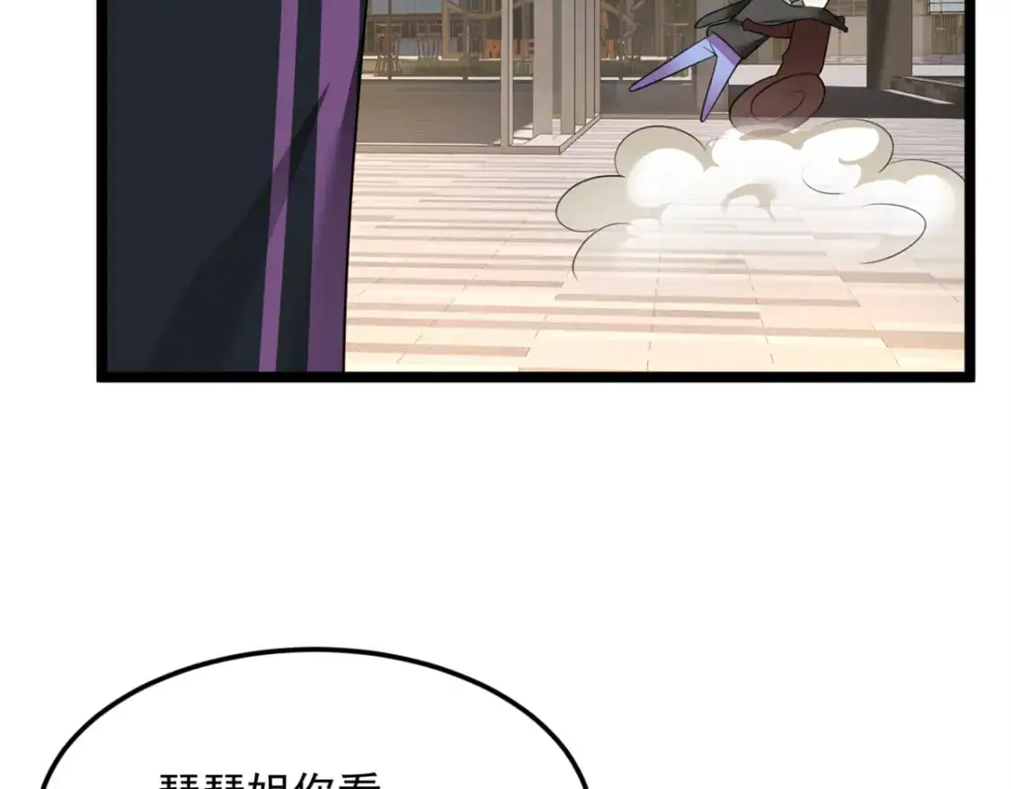 79 女人，不能说不行！ 第99页