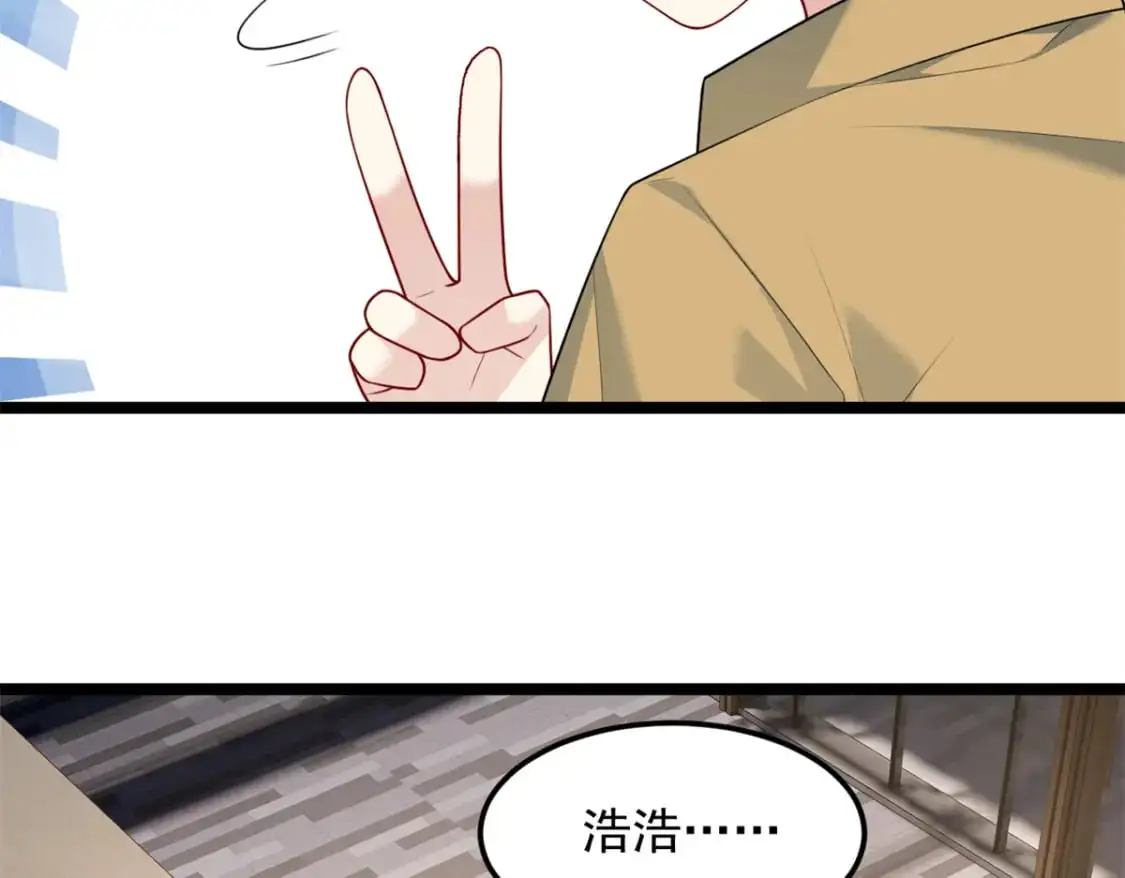 79 女人，不能说不行！ 第101页