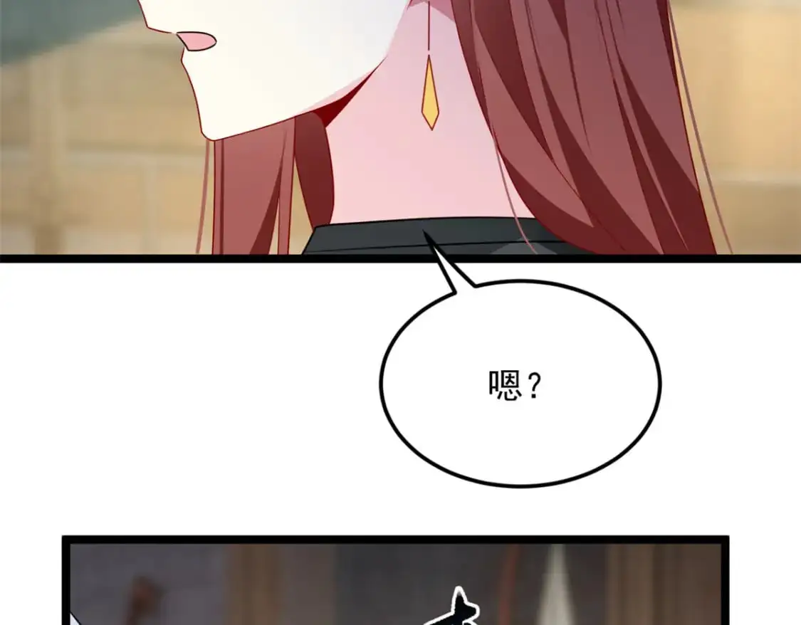 78 第一次约会 第38页