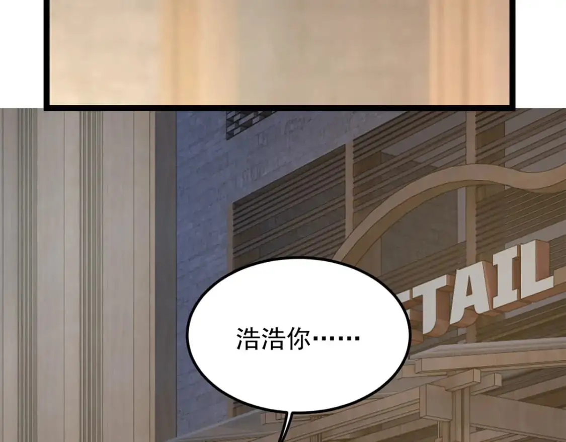 78 第一次约会 第40页