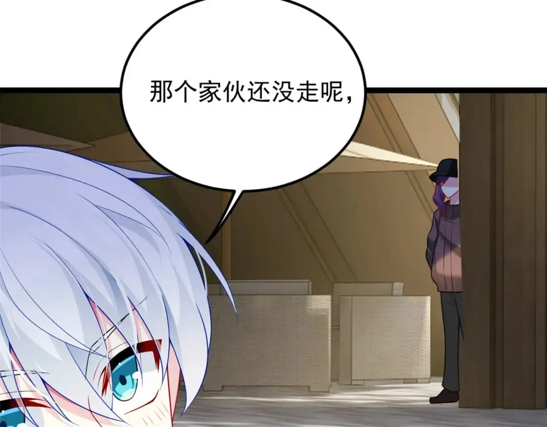 78 第一次约会 第43页