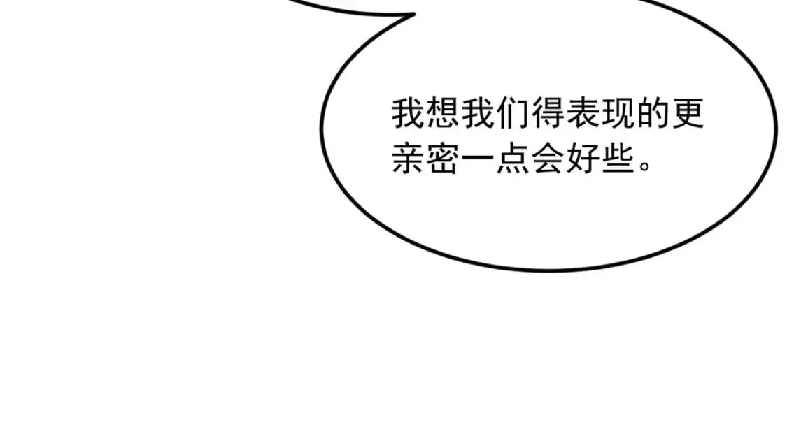 78 第一次约会 第45页