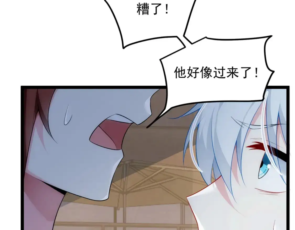 78 第一次约会 第53页