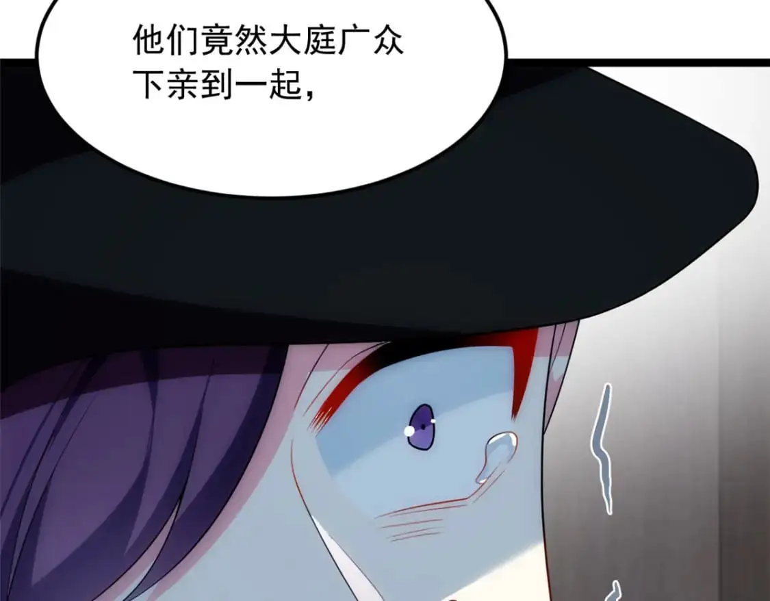 78 第一次约会 第65页
