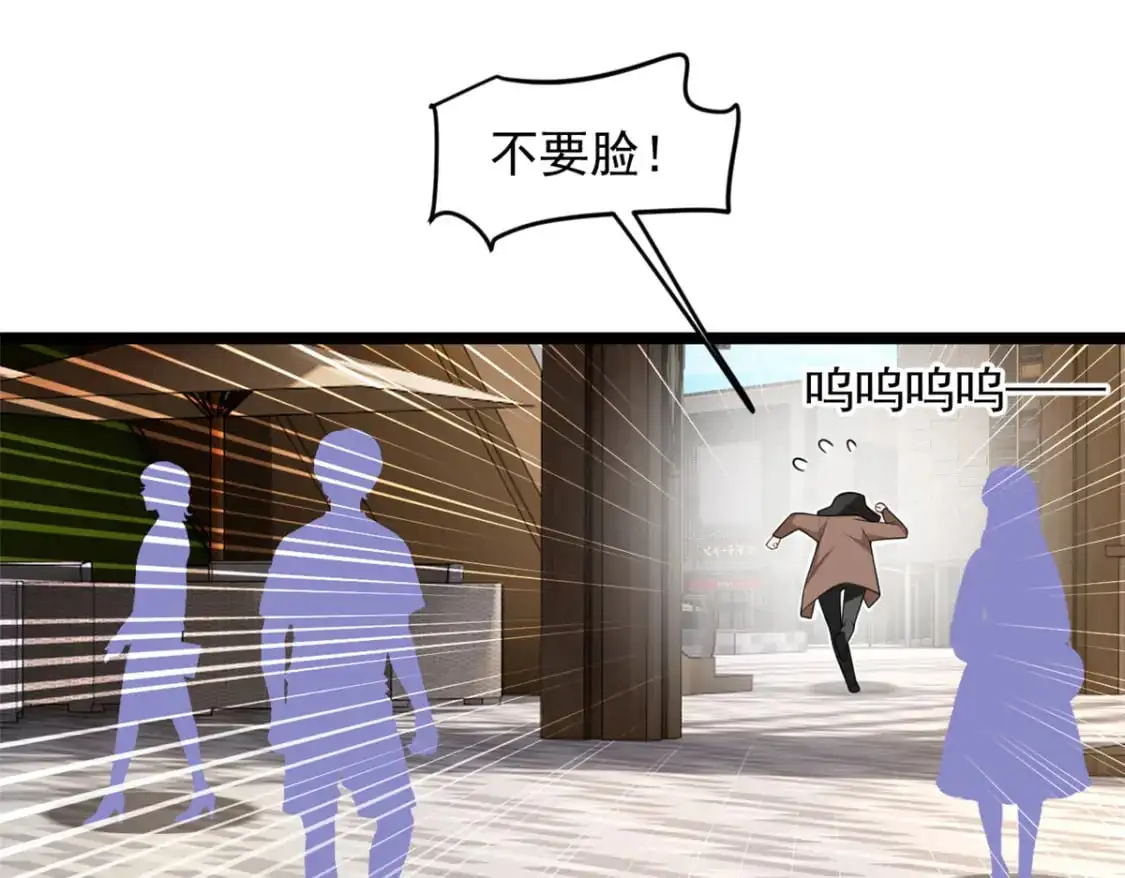 78 第一次约会 第67页