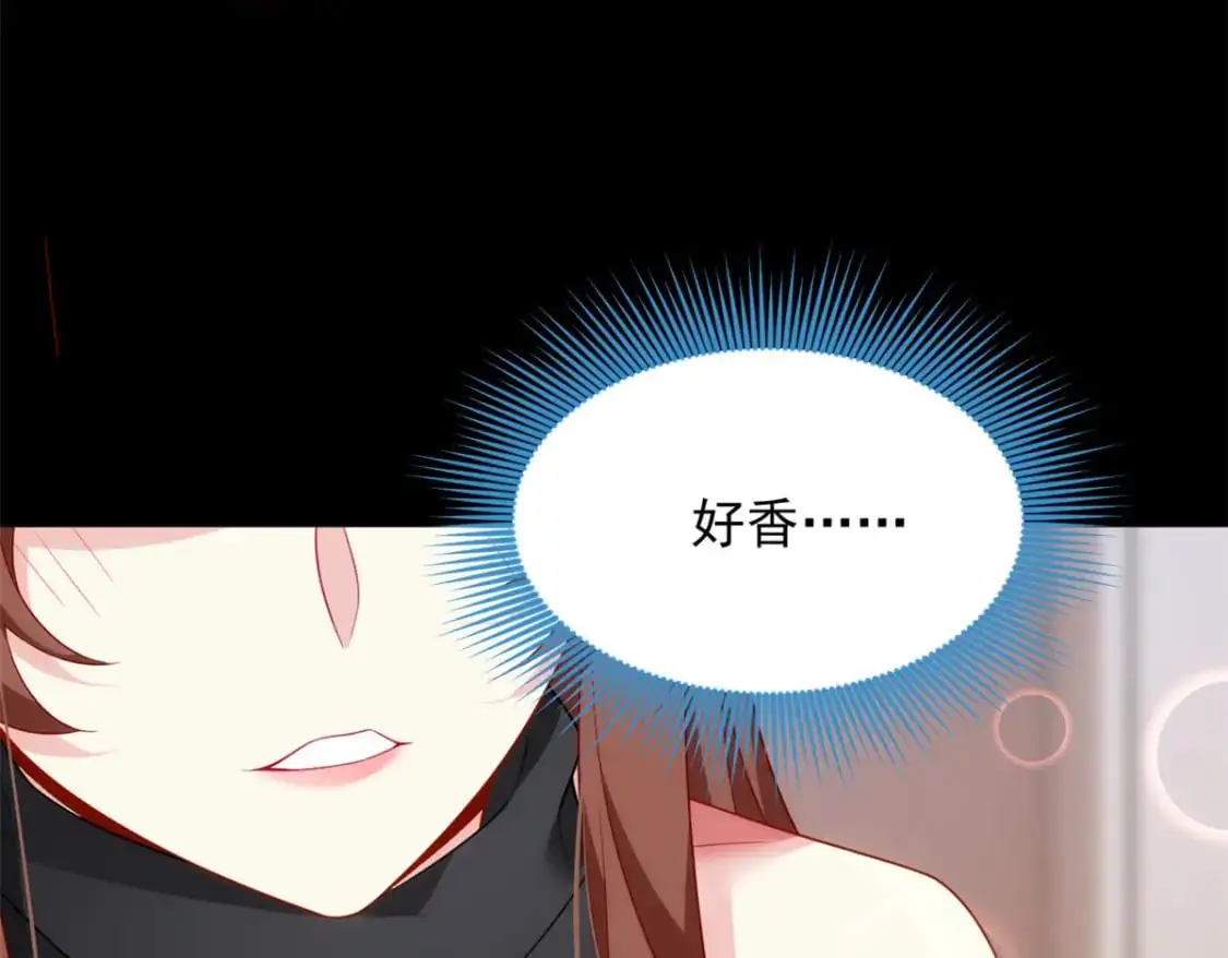 77 假装情侣？ 第9页
