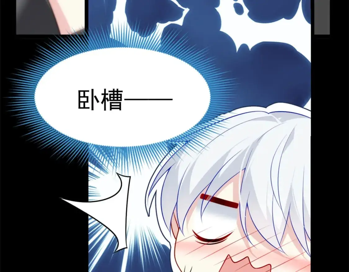 77 假装情侣？ 第19页