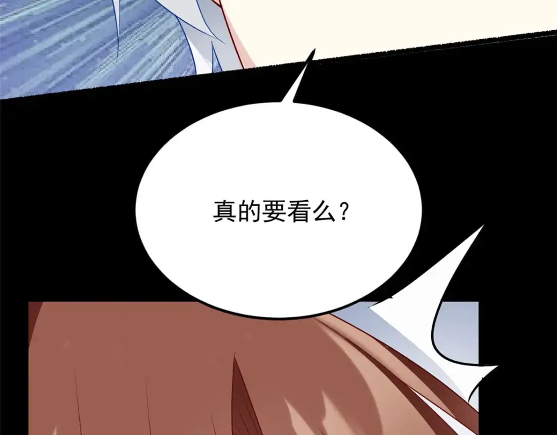 77 假装情侣？ 第36页