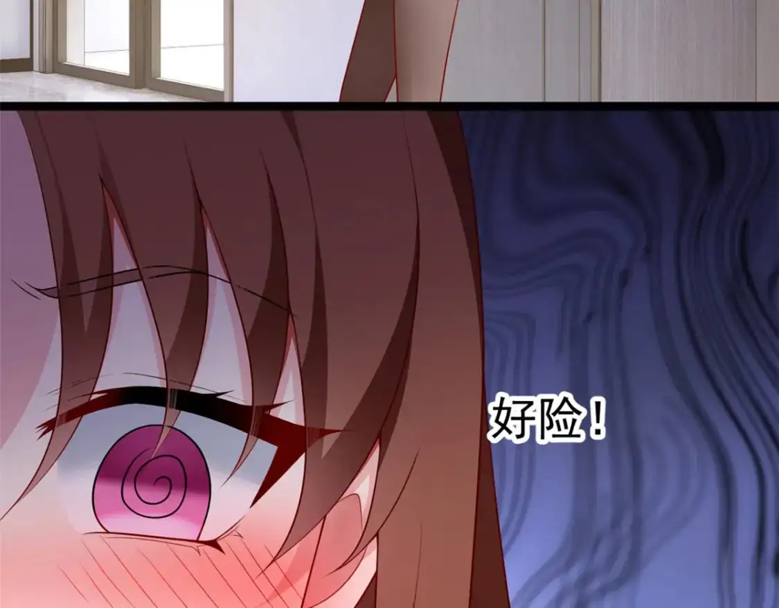77 假装情侣？ 第48页