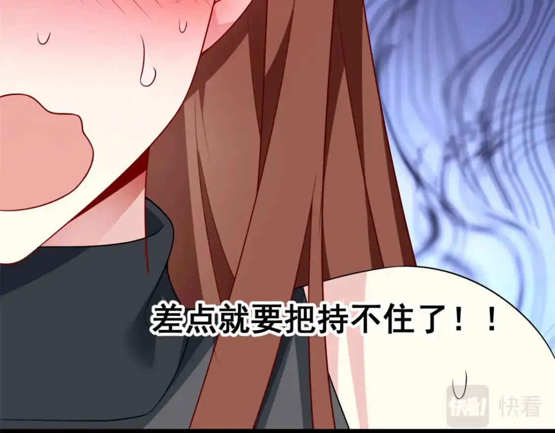 77 假装情侣？ 第49页