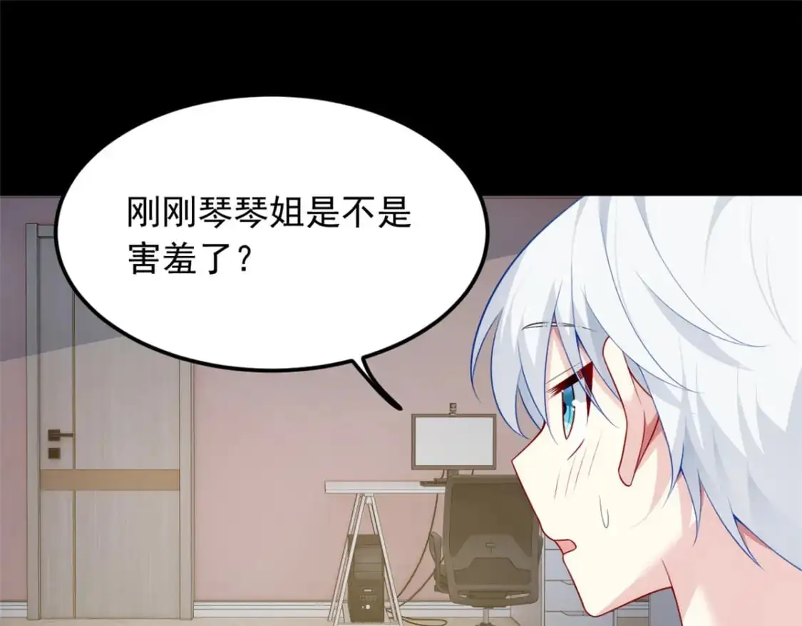 77 假装情侣？ 第51页