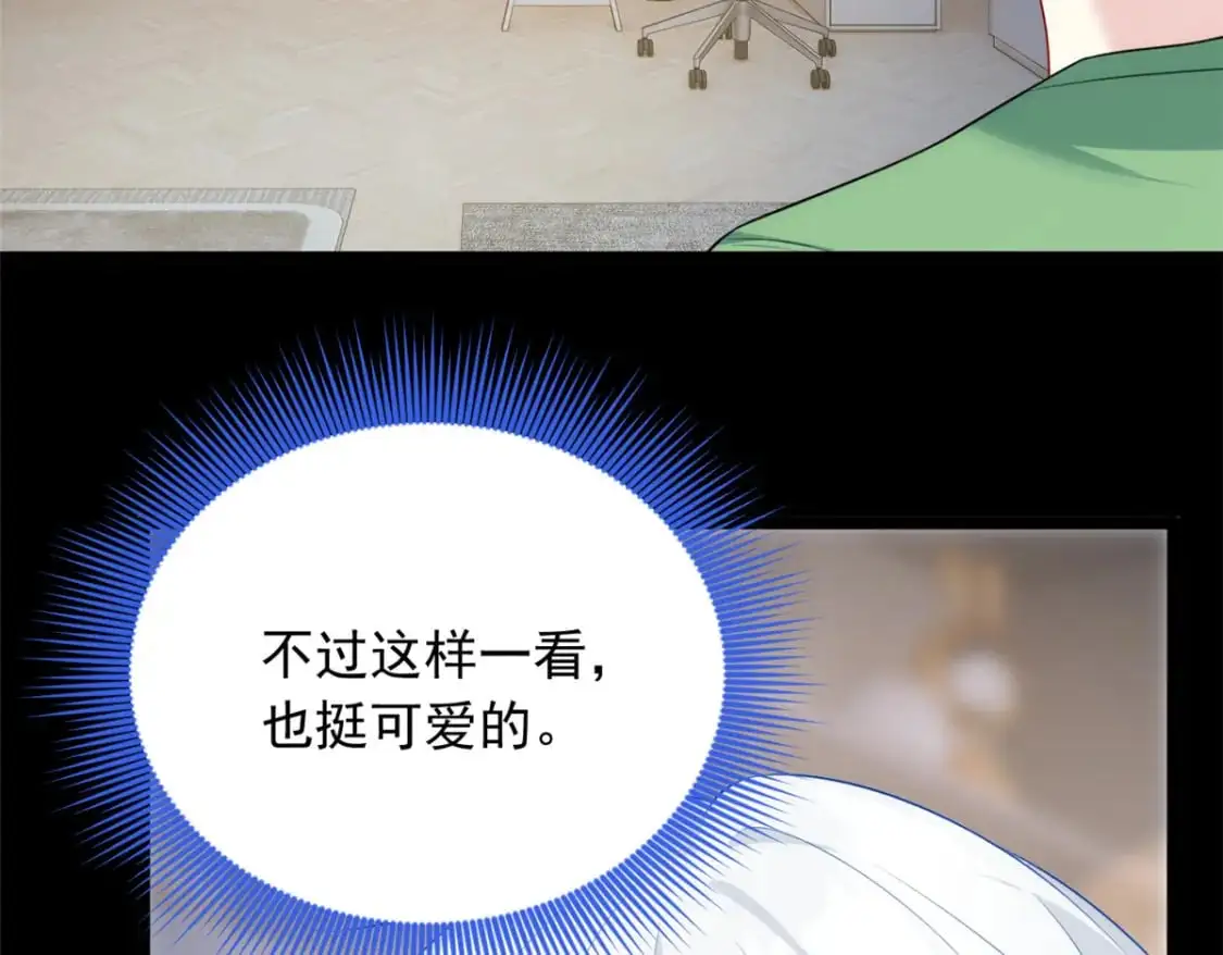 77 假装情侣？ 第52页