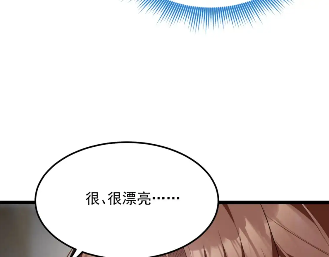 77 假装情侣？ 第76页