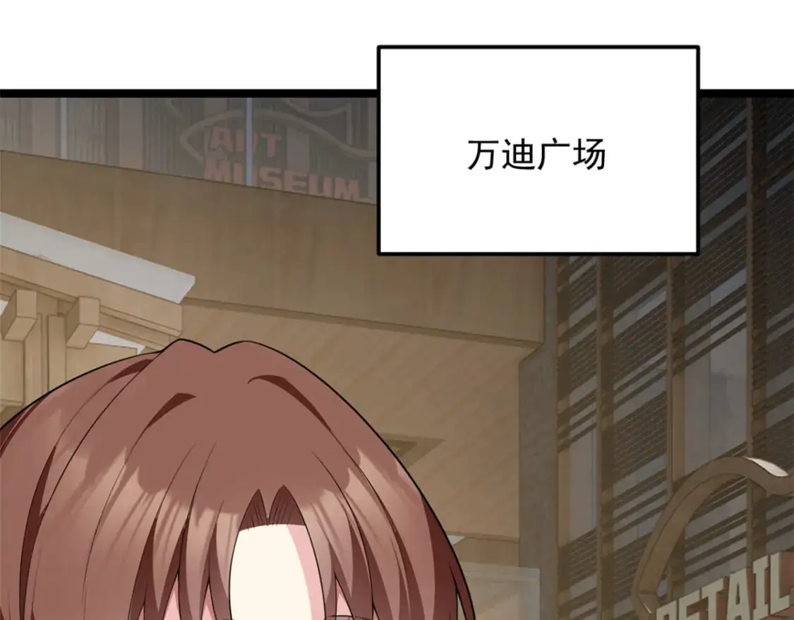 77 假装情侣？ 第84页