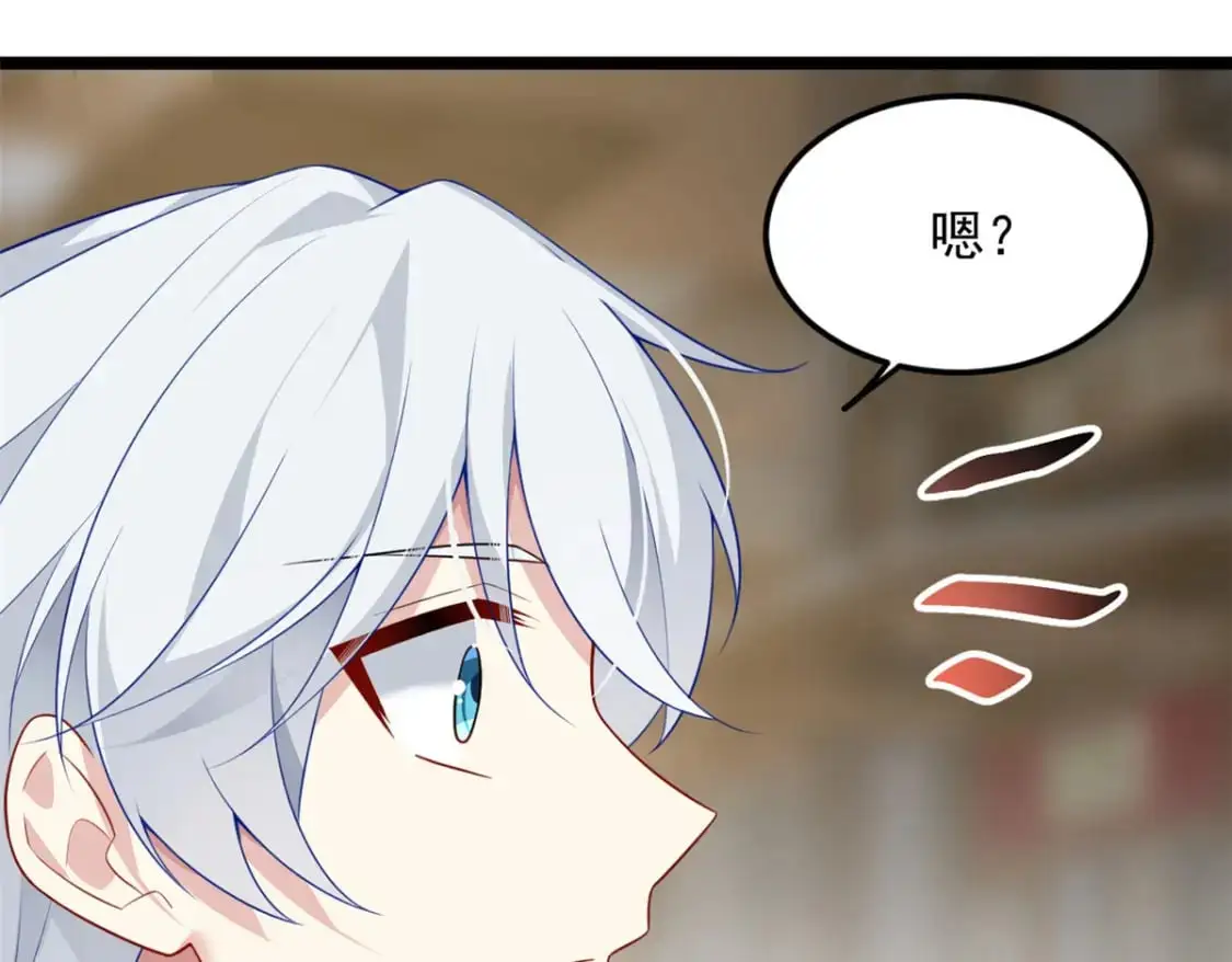 77 假装情侣？ 第87页