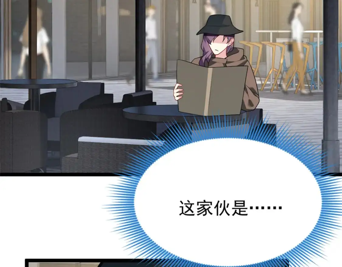77 假装情侣？ 第89页