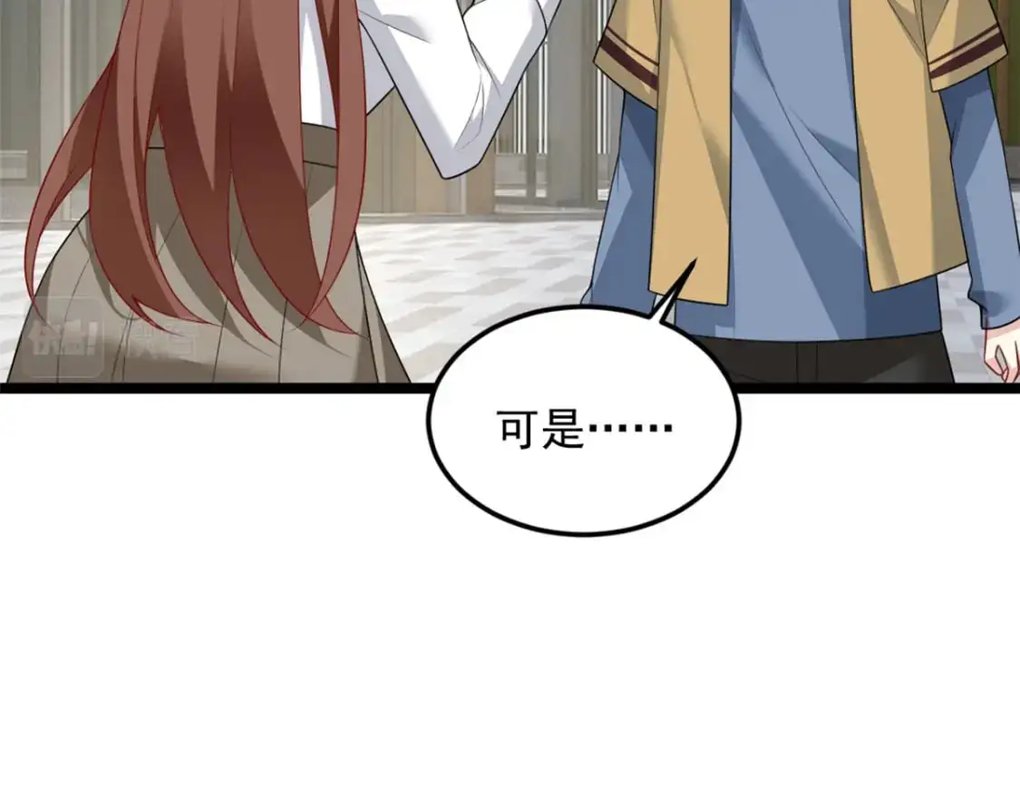 77 假装情侣？ 第104页
