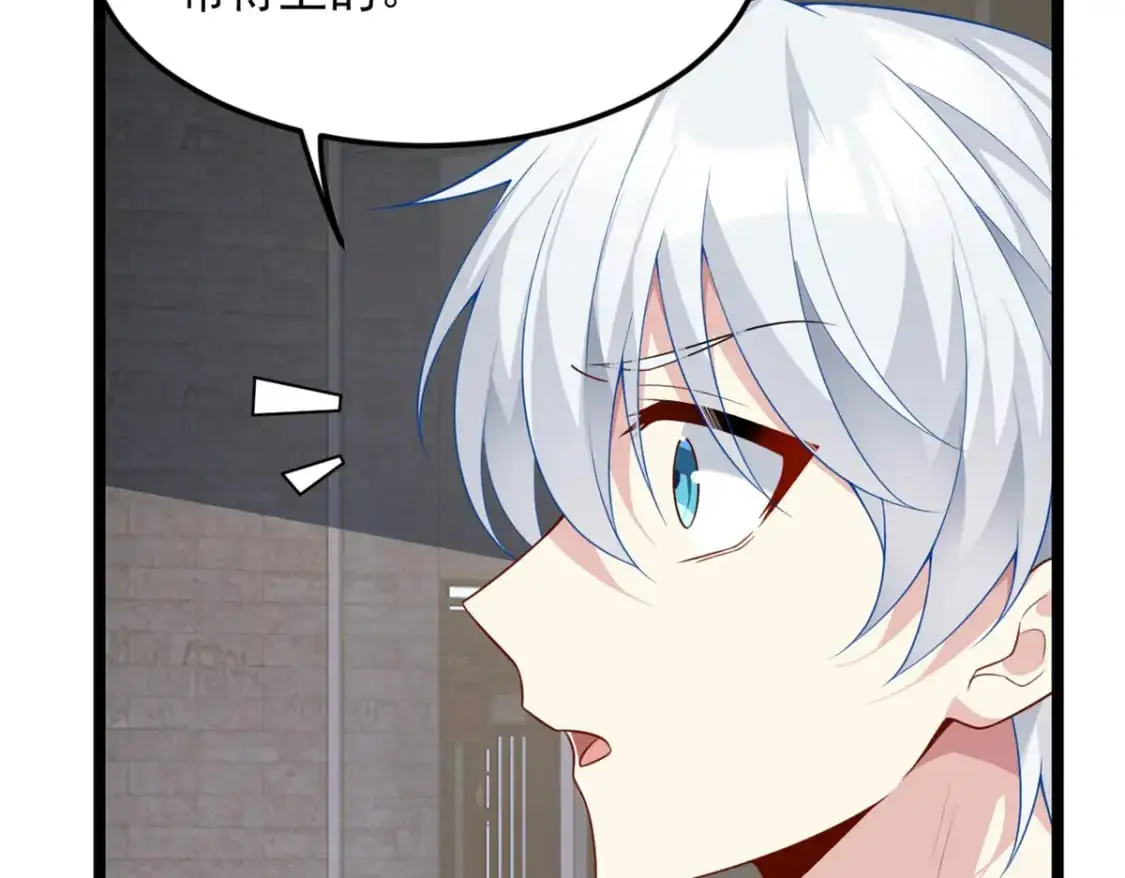 77 假装情侣？ 第107页