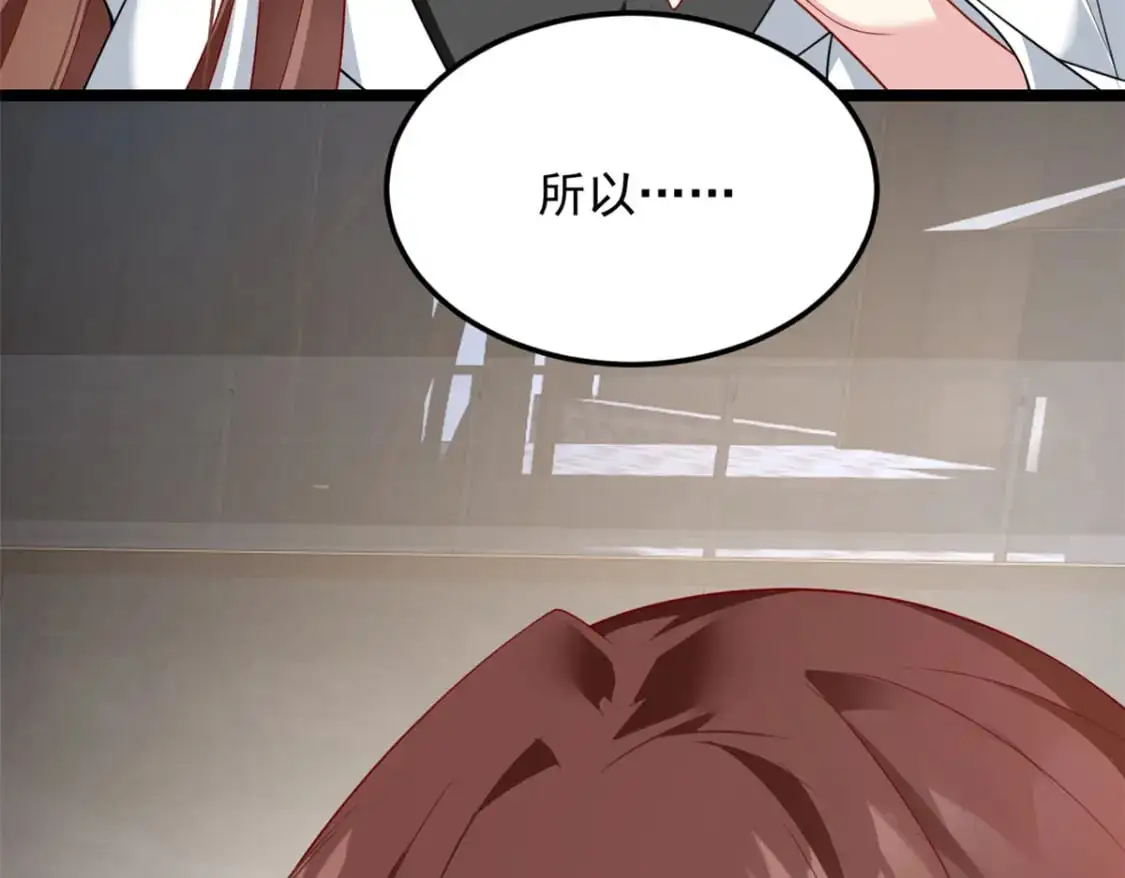 77 假装情侣？ 第110页