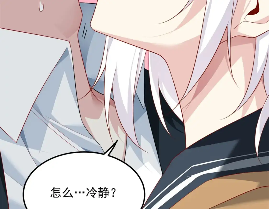 76 什么是四围？！ 第28页