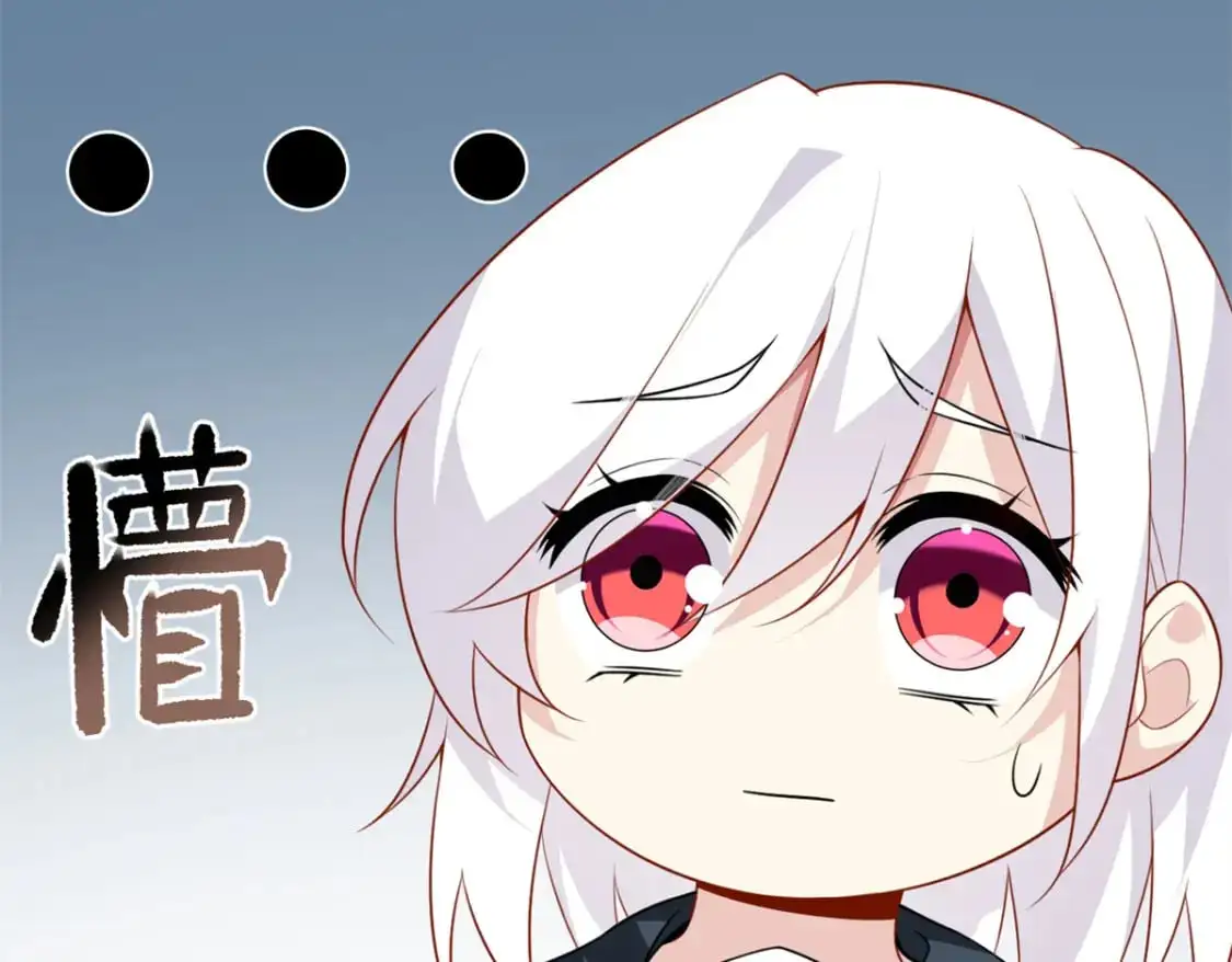 76 什么是四围？！ 第49页