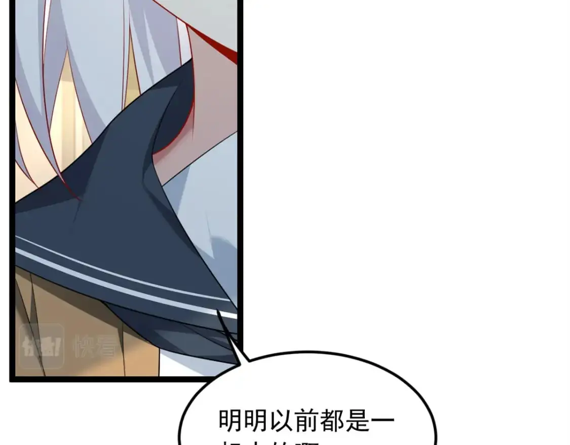 76 什么是四围？！ 第72页