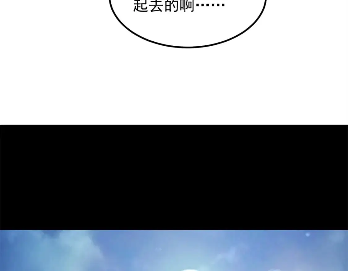 76 什么是四围？！ 第73页