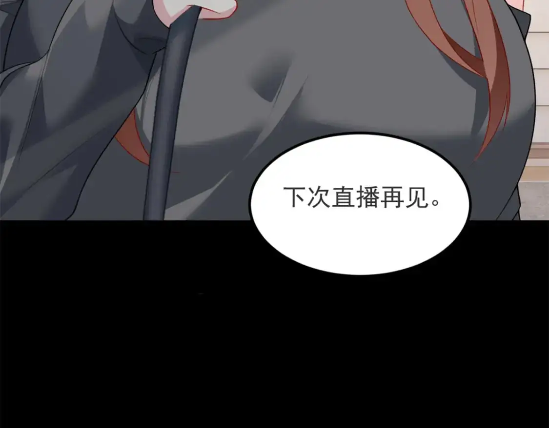 76 什么是四围？！ 第82页