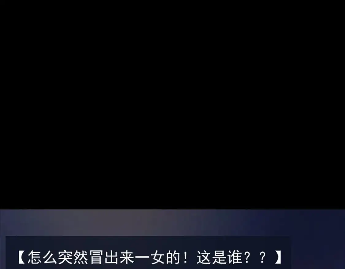 76 什么是四围？！ 第83页