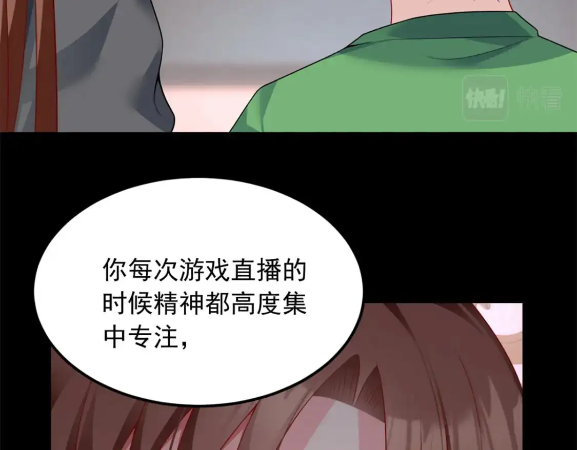 76 什么是四围？！ 第87页