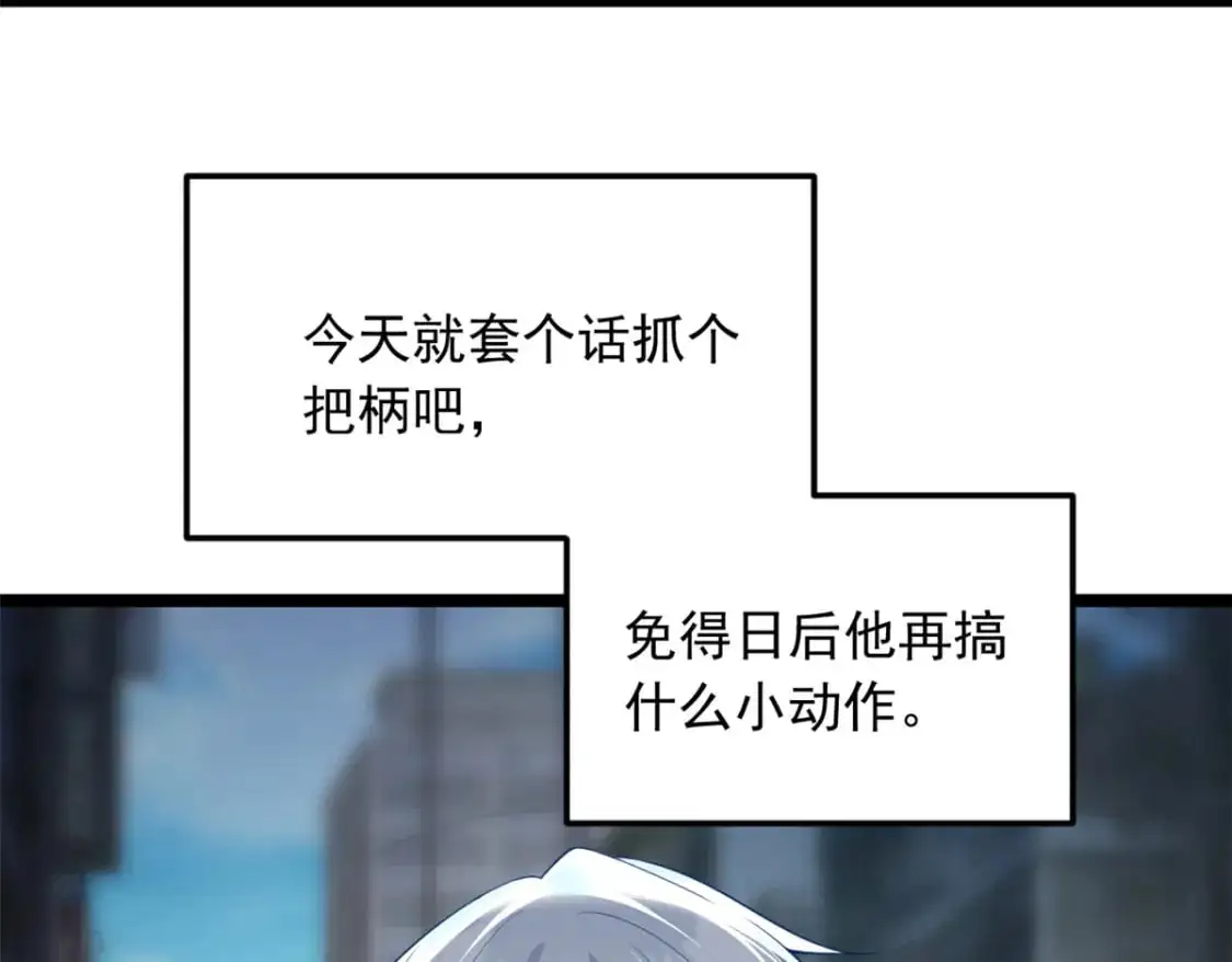 75 我想让你开心 第7页