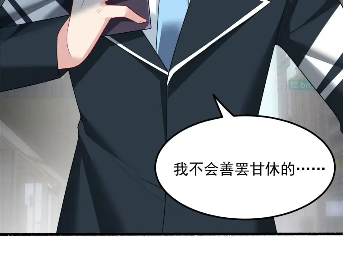 75 我想让你开心 第11页