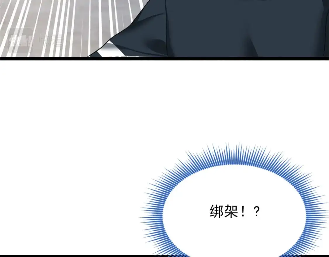 75 我想让你开心 第18页