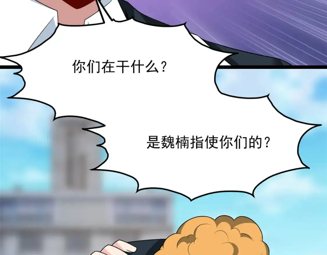 75 我想让你开心 第22页