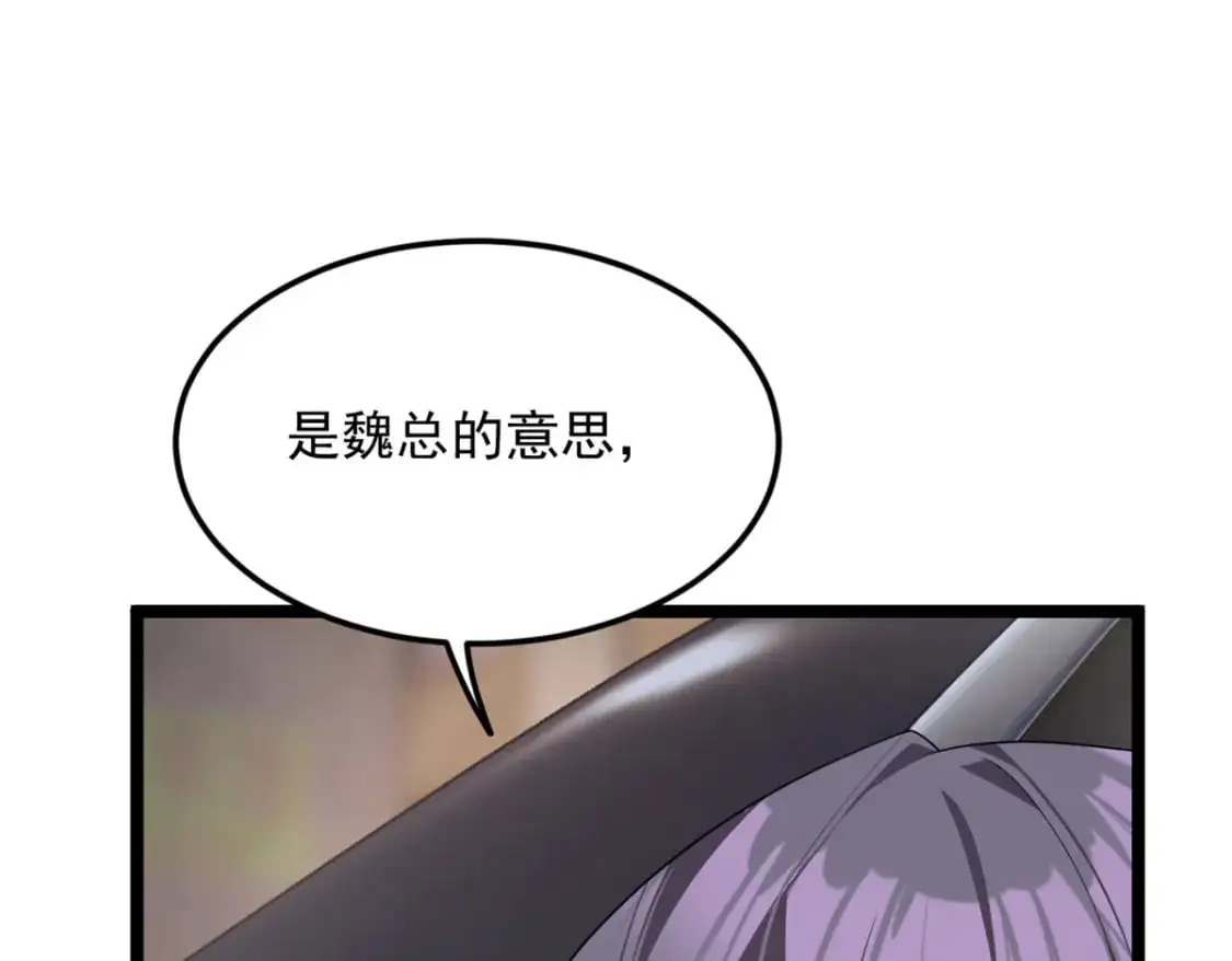 75 我想让你开心 第26页