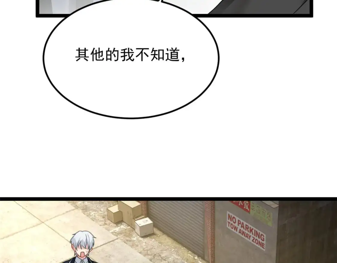75 我想让你开心 第28页