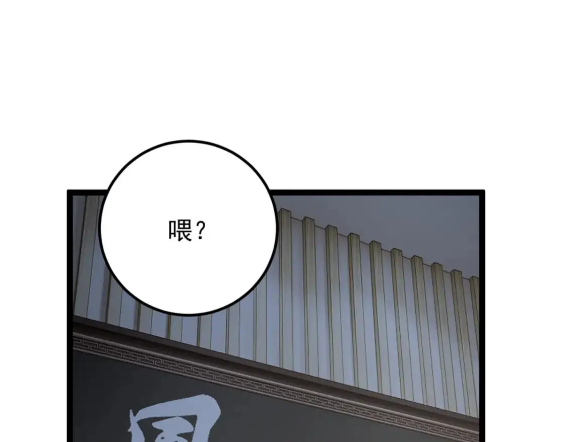75 我想让你开心 第35页