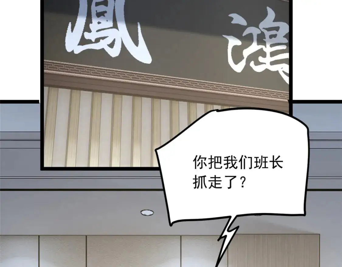 75 我想让你开心 第36页
