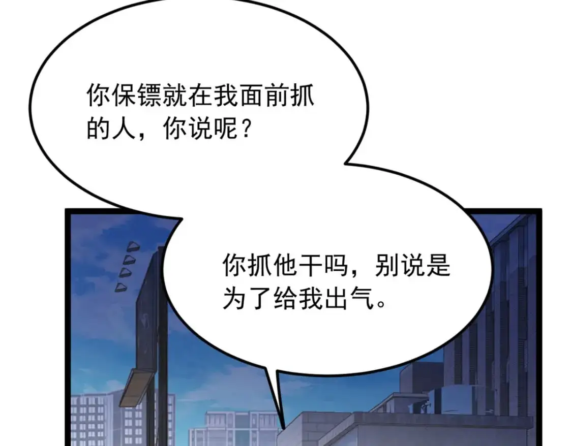 75 我想让你开心 第39页