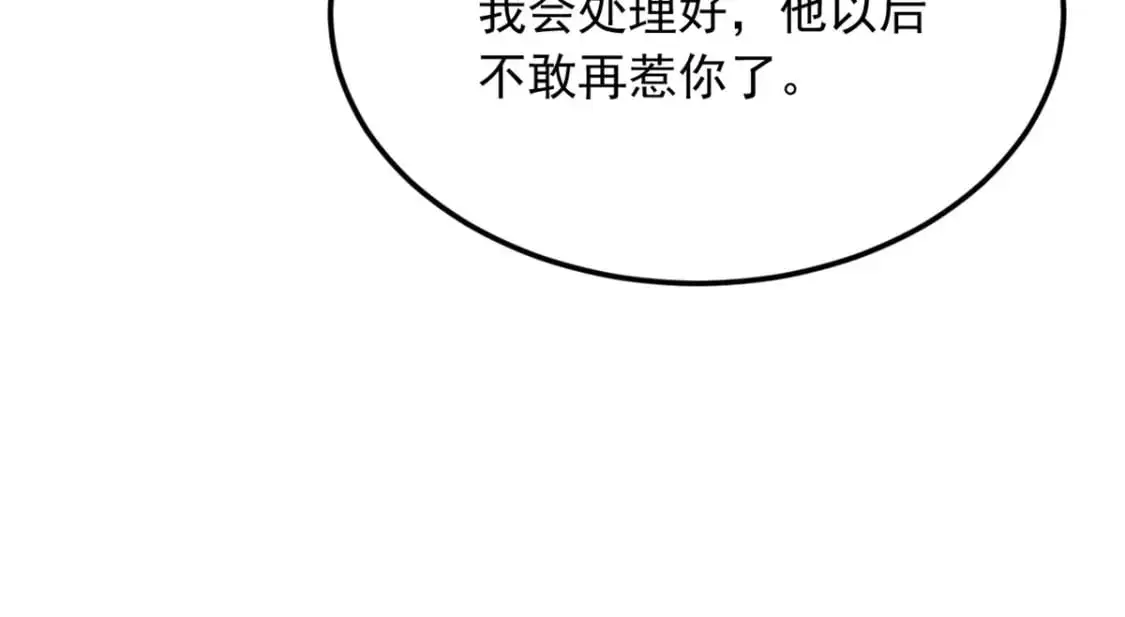 75 我想让你开心 第45页