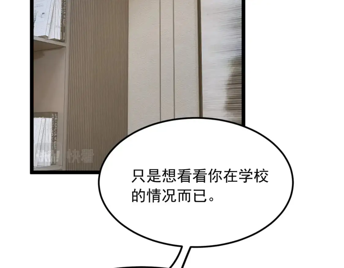 75 我想让你开心 第47页