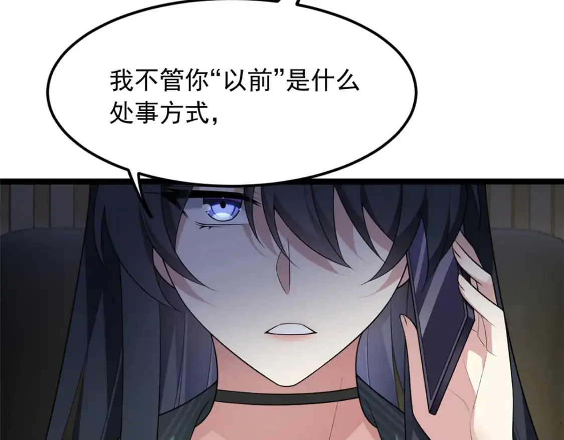 75 我想让你开心 第48页