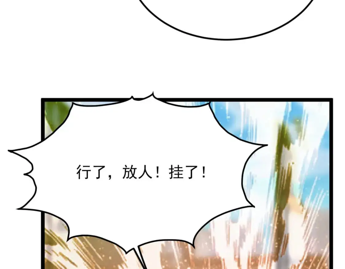 75 我想让你开心 第51页