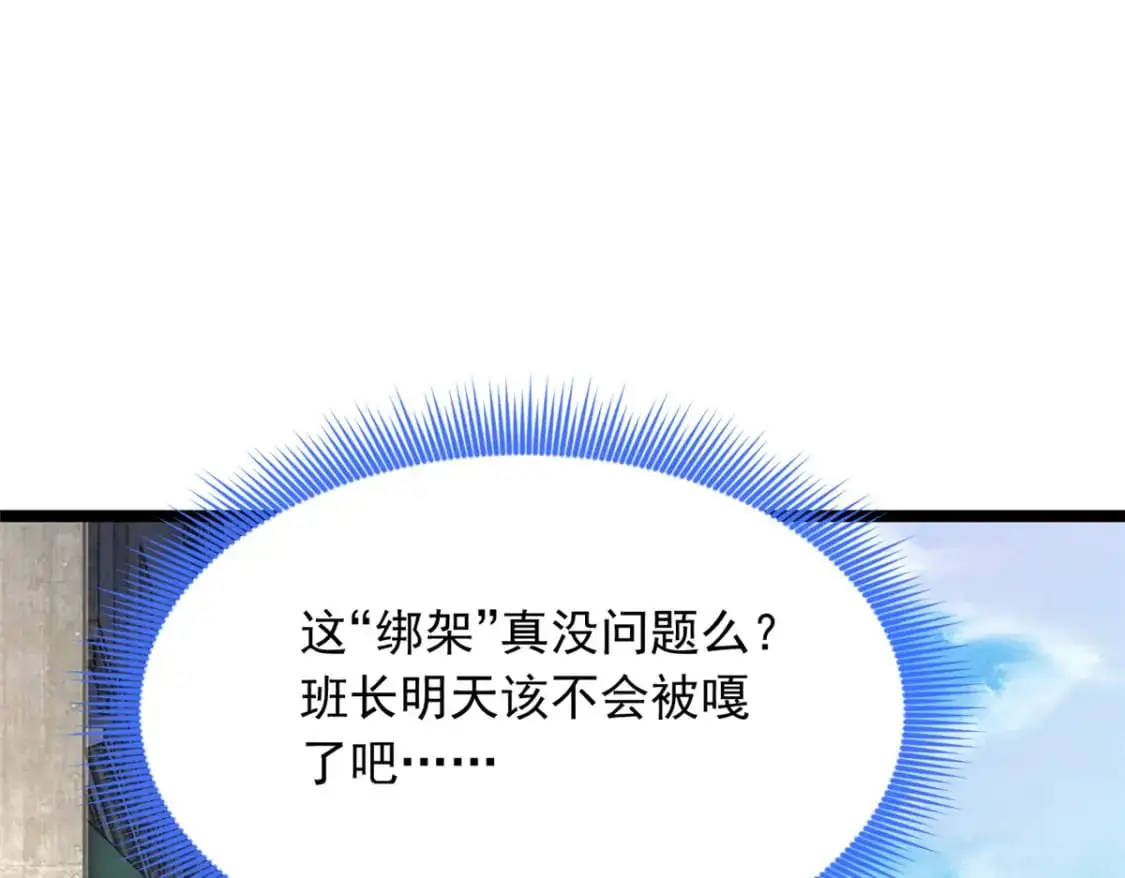 75 我想让你开心 第55页