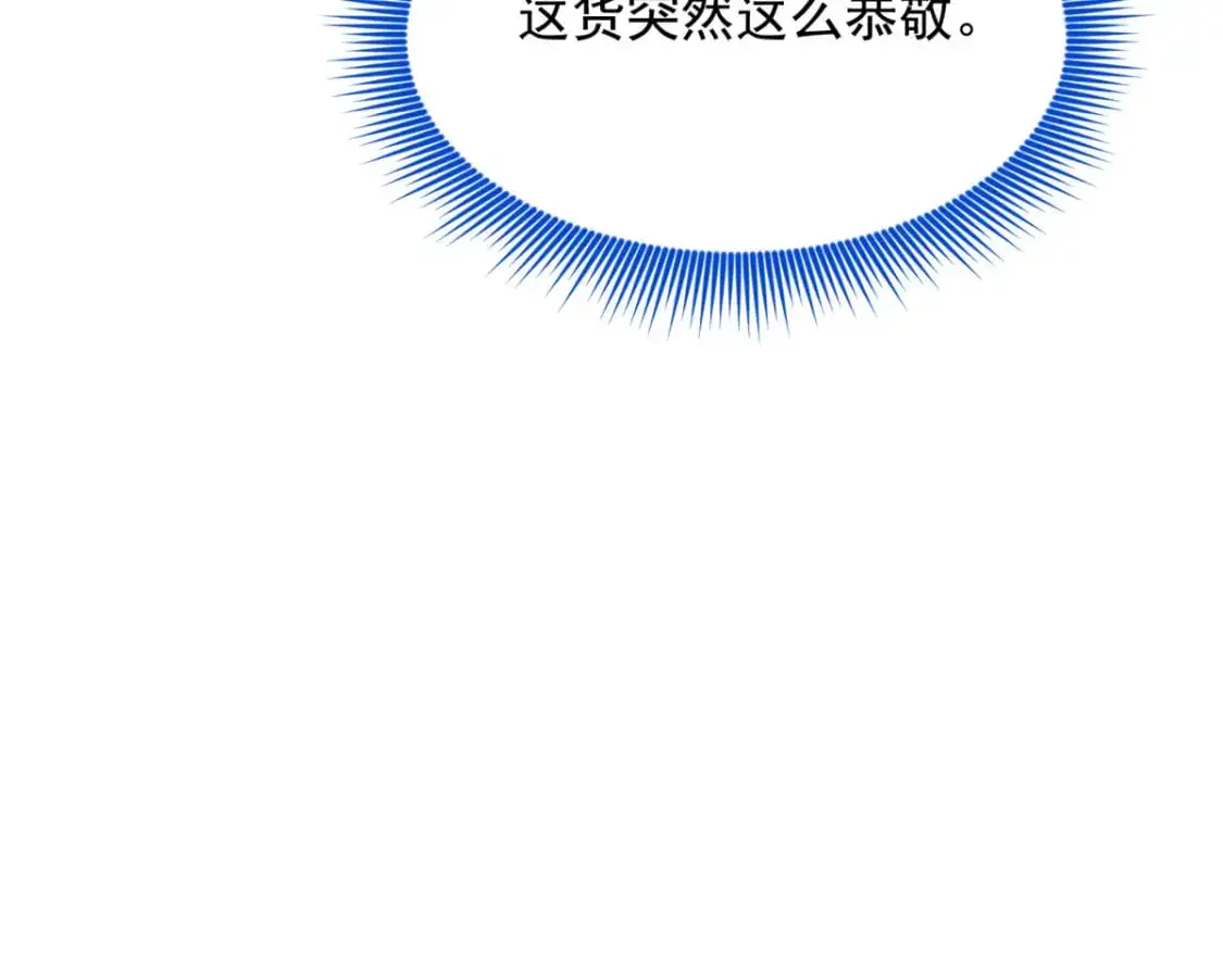 75 我想让你开心 第71页